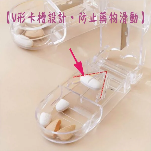 【限購】日式分藥器 分藥盒 切藥器 藥片存儲盒 藥片分割器